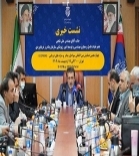 چهاردهمین همایش بین المللی سواحل، بنادر و سازه های دریایی ۱۹ اردیبهشت در تهران