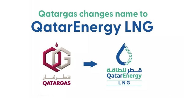 تغییر نام قطر گاز به قطر انرژی ال ‌ان ‌جی