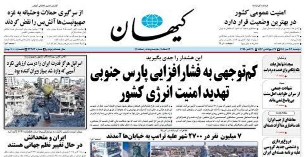 کمتوجهی به فشارافزایی پارس جنوبی تهدید امنیت انرژی کشور