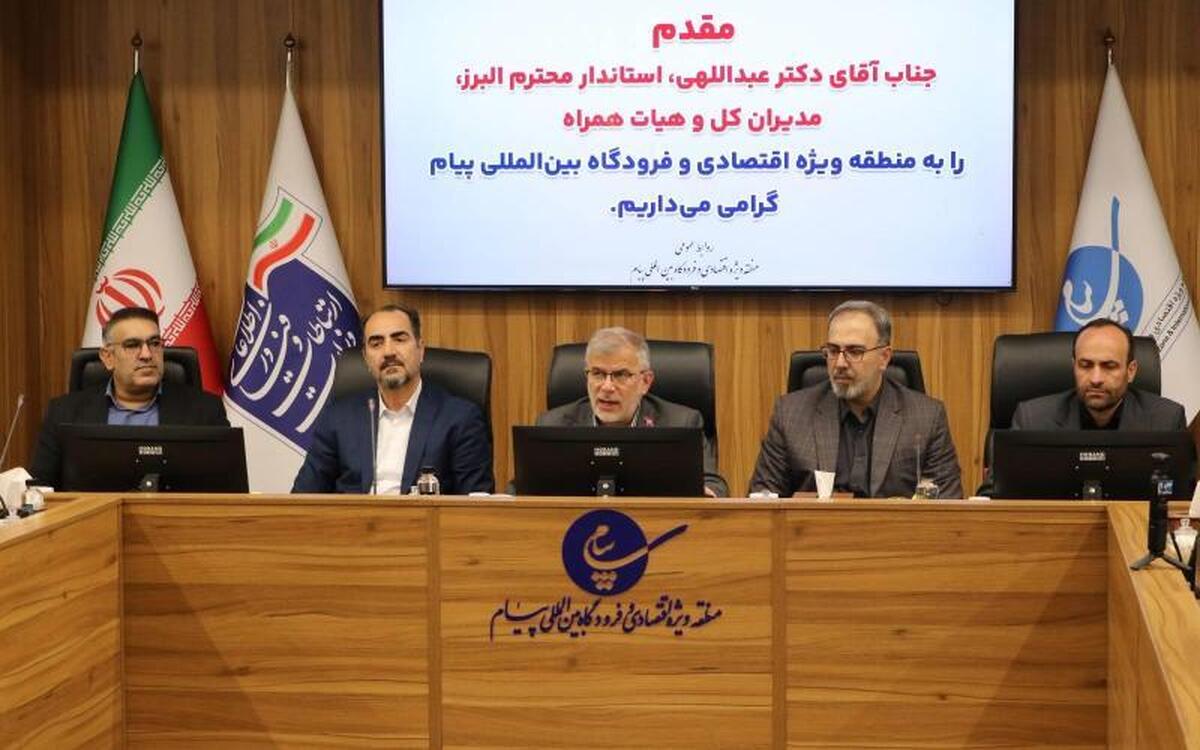 راه‌اندازی بندر خشکر این بار در «پیام» کرج