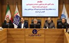 راه‌اندازی بندر خشکر این بار در «پیام» کرج