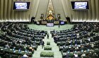 موافقت مجلس با ماده ۲۰ لایحه نظام جامع باشگاه‌داری برای توسعه ورزش‌های دریا محور