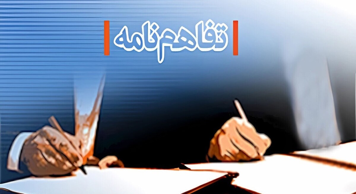 تفاهم‌نامه جدید برای ارتقای استانداردهای دریایی؛ تمرکز بر بازارهای جهانی و حمایت از شرکت‌های دانش‌بنیان