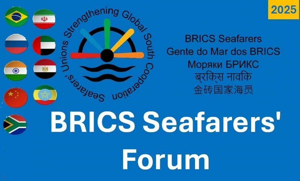 تأسیس مجمع دریانوردان BRICS با تصویب سه قطعنامه و مشارکت فعال ایران