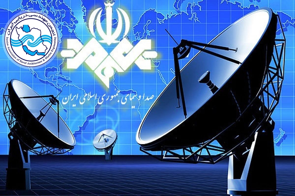 گام مشترک جامعه مهندسی دریایی و رسانه ملی برای گفتمان‌سازی توسعه دریایی کشور