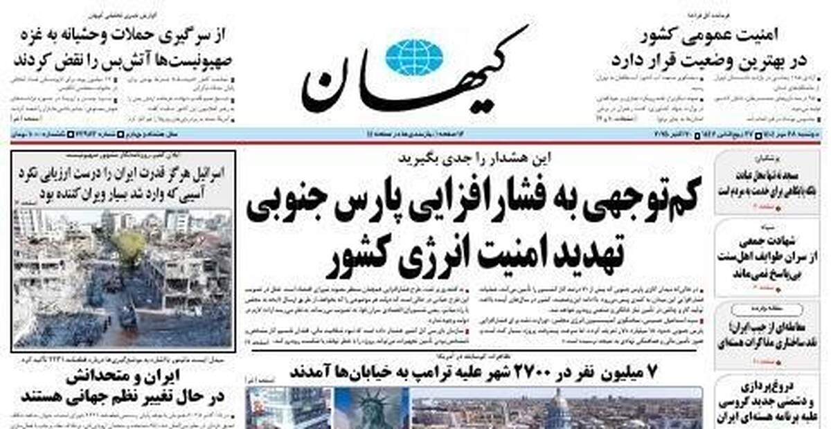 کم‌توجهی به فشارافزایی پارس جنوبی تهدید امنیت انرژی کشور