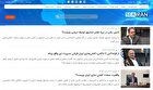 راه‌اندازی وب‌سایت رسمی رسانه تخصصی تصویری «سی ایران»