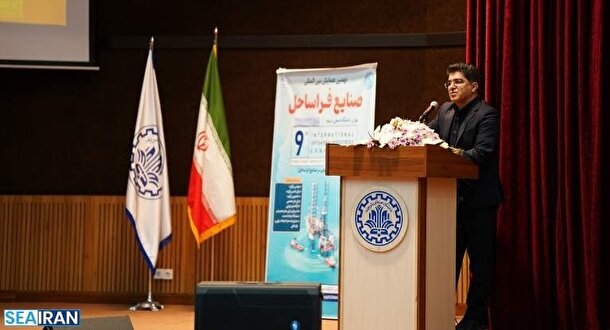 بدون مدیریت یکپارچه، توسعه دریایی ایران متوقف می‌شود