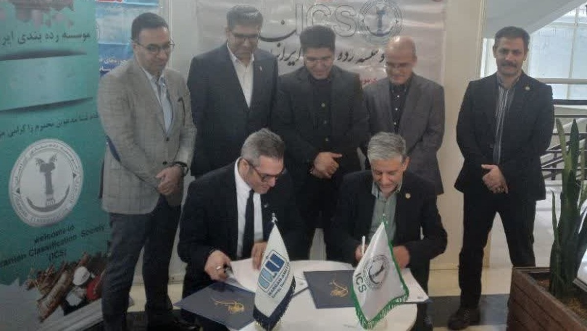 تفاهم‌نامه همکاری ICS و NAED برای توسعه خدمات مهندسی دریایی و انرژی در ایران