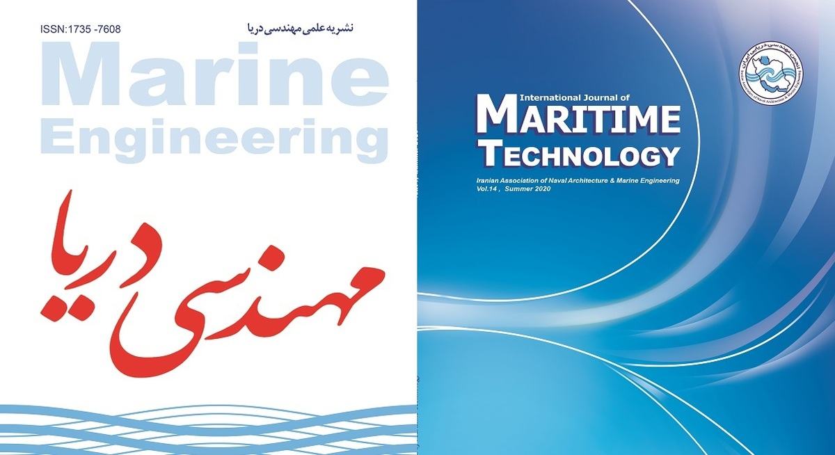 دعوت به عضویت در بانک داوران نشریات ISC انجمن مهندسی دریایی ایران