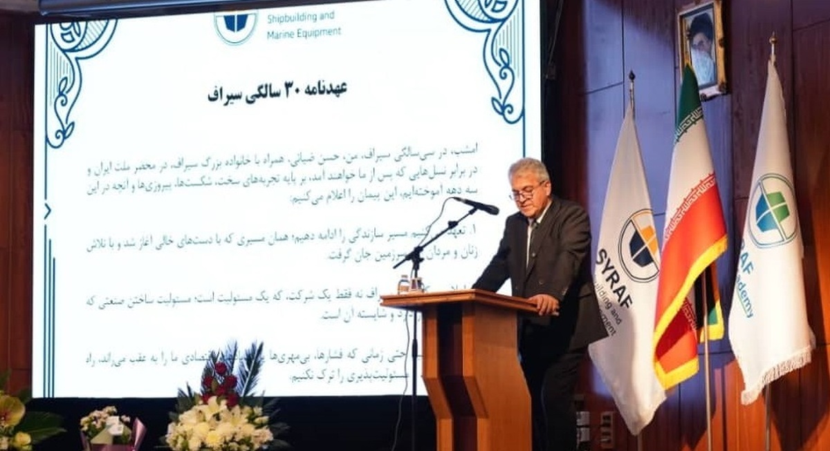 مانیفست سیراف؛ سی سال ایستادگی، عهدی برای فردای دریا