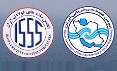 امضای تفاهم نامه همکاری بین انجمن مهندسی دریایی و انجمن سازه های فولادی